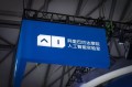 阿里宣布：关闭研发部门，这对中国科技领域有何影响？